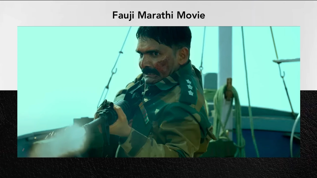 Fauji Marathi Movie